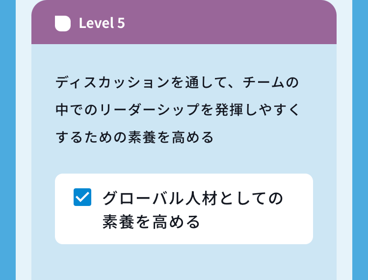 Level５