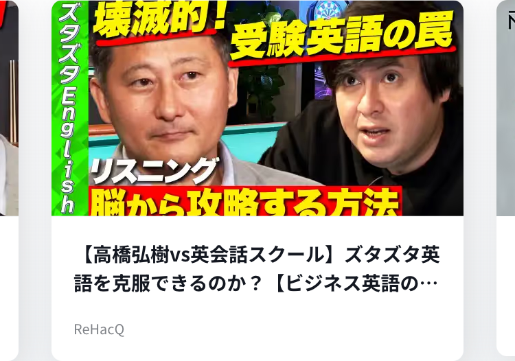 脳から攻略する方法