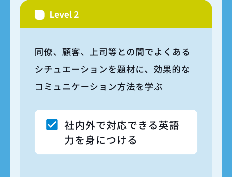 Level2